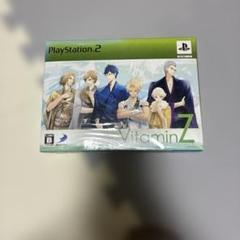 PS2　Vitamin Z 限定版