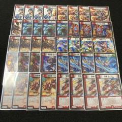 2025年最新】レッドゾーン スリーブの人気アイテム - メルカリ