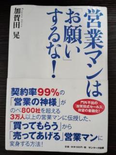 2025年最新】加賀田晃の人気アイテム - メルカリ