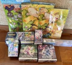 ポケカ まとめ売り 新品&未開封