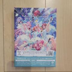ワルキューレ FINAL LIVE TOUR2023 コンプリート盤 初回特典付