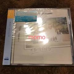 不器用太陽(TYPE-D)/SKE48 初回盤