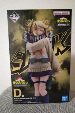 僕のヒーローアカデミア 緑谷出久　A賞  トガヒミコ　D賞　フィギュア　1番くじ Amazon.co.jp: Bandai Spirits Ichibansho 一番くじ 僕の