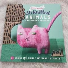ドナ・ウィルソン　Donna Wilson ぬいぐるみ　猫 中古品 2024秋の新作】イギリスのニット作家ドナ・ウィルソンの、新作