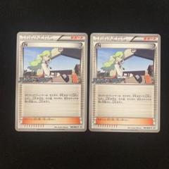 【アンリミ】フウロ プラズマゲイル BW SR 1枚【あんしん鑑定】 最終値下げ】【アンリミ】フウロ プラズマゲイル SR 1枚