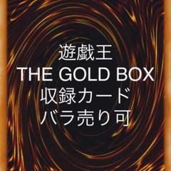 2025年最新】遊戯王 ワタポンの人気アイテム - メルカリ