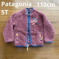 希少　patagonia レトロX キッズL（12）　 アメリカ製　ビンテージ 希少 patagonia レトロX キッズL（12） アメリカ製 ビンテージ