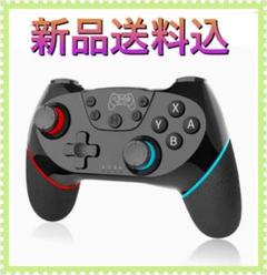 switchコントローラー2020年最新版