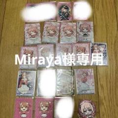 カラフルピュアガール トレーディングカード まとめ売り - メルカリ