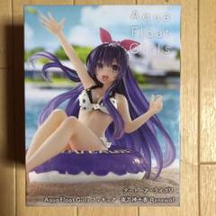 デート・ア・ライブV Aqua Float Girls フィギュア 夜刀神十香