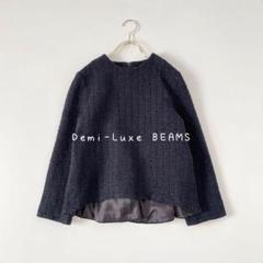デミルクスビームス／透けないしっかり生地／胸元カバー付とろみブラウス ネイビー デミルクスビームス／透けないしっかり生地／胸元カバー付とろみ