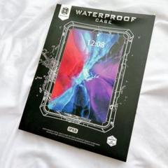 ☆ iPad Air11インチ防水ケース　防水規格 軽量 薄型 耐衝撃