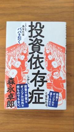 Momiji様 リクエスト 2点 まとめ商品！価格をご確認ください！ momiji様 リクエスト 2点 まとめ商品 - メルカリ