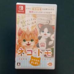 Switchソフトまとめ売り　あつまれどうぶつの森　ディズニーツムツム　ネコトモ Nintendo Switch あつまれ どうぶつの森セット | 任天堂 | HAD-S