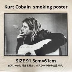 Kurt Cobain カートコバーン ポスター NIRVANA ニルヴァーナ