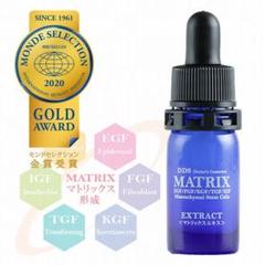 【開封済】MATRICX 美容液