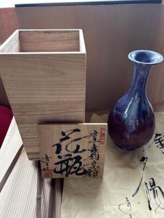 869　香合　青三島　五湖窯　細川秀年　茶道具　茶道 Amazon.co.jp: 869 香合 青三島 五湖窯 細川秀年 茶道具 茶道