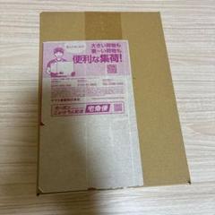 【未開封】ポケセン産　バトルパートナーズ1box プロモ付き　6BOX 6箱 最安値 拡張パック「バトルパートナーズ」 未開封BOX 6BOXの
