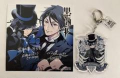2025年最新】黒執事(33)の人気アイテム - メルカリ