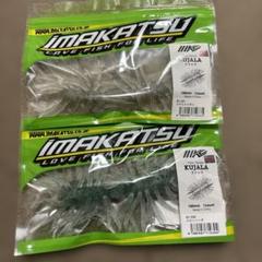【値下げ】【新品未使用】IMAKATSU クジャラ セット 2025年最新】イマカツ クジャラの人気アイテム - メルカリ