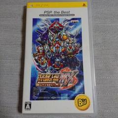 スーパーロボット大戦MX Portable PSP