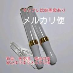 SixTONES ペンライト2本セット Amazon.co.jp: チェンエラ SixTONES ペンライト 2本セット G