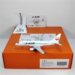 2025年最新】JC WINGS 1/200 JALの人気アイテム - メルカリ