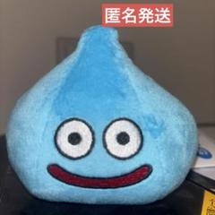 新品タグ付き 平成レトロ スマイルスライム キングスライム ぬいぐるみ Lサイズ ドラクエ』キングスライムが迫力満点なLサイズぬいぐるみに