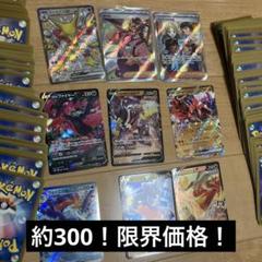 2025年最新】ポケカ引退品の人気アイテム - メルカリ