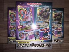 ポケモン ダークライの中古 未使用品を探そう メルカリ