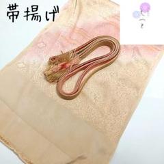 へ31 帯締め帯揚げセット 黄色 ピンク