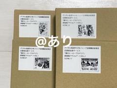 【新品】ヒロアカ　全サ　原稿風アクリルアート SCENE.05,07,11,12