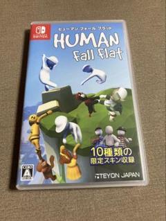 【Switch】 ヒューマン フォール フラット
