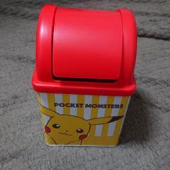 ポケモン ダストボックスの中古 未使用品を探そう メルカリ ポケモン ダストボックスの中古 未使用品を探そう メルカリ