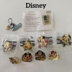 【希少品】ディズニーグッズ ピンバッジ セット まとめ売り ピンズ キーホルダー ディズニー ピンバッジ まとめ売り Disney pin