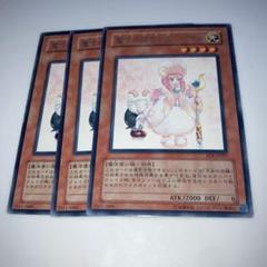 遊戯王 ARS鑑定 魔法の国の王女 ピケル クラン レリーフ 韓国版　セット 遊戯王 ARS鑑定 魔法の国の王女 ピケル クラン レリーフ 韓国版