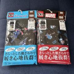 ポケモン　MARVEL　150cm　ボクサー　パンツ　４枚セット　履き心地抜群！