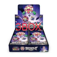 2025年最新】108フラワーズ BOX シュリンク付きの人気アイテム