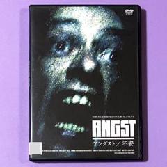 DVD アングスト／不安