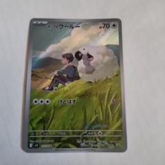 2025年最新】ホップ arの人気アイテム - メルカリ