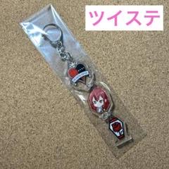SALE ツイステ リドル 3連キーホルダー グッズ 匿名発送