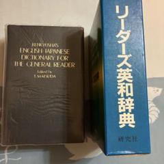 誰かが使っていた英和辞典 EX-word カシオ 電子辞書 高校生 エクスワード XD-SA4900