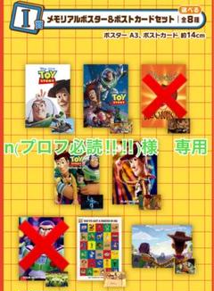 ktysxx【プロフ必読お願いします】様専用ページ - メルカリ