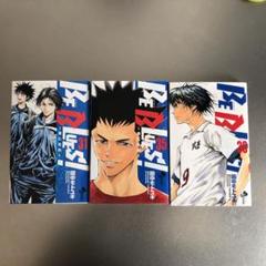 BE BLUES!31.35.36巻　3冊セット