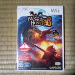wiiソフト　モンスターハンターG