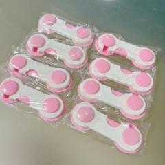 チャイルドロック キャビネットロック 引き出しロック ベビーガード ピンク8個