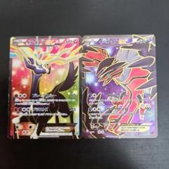 ポケモンカード イベルタルEX SR XYC・ゼルネアスEX SR XYC