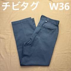 チビタグ　dickies ワークパンツ　USA製　オリーブ　W36 L31のサムネイル