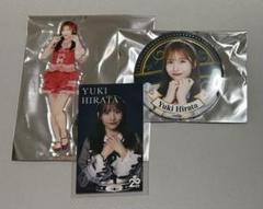 平田侑希 HADO アクスタ 春コンサインカード 通信販売】平田侑希オフィシャルグッズ販売のご案内 | 平田侑希