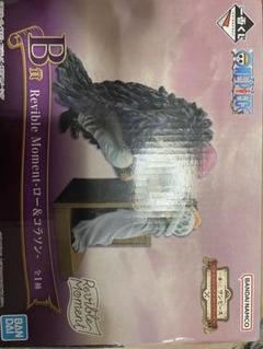 ワンピース Reviable Moment ロー & コラソン　未開封箱に難あり